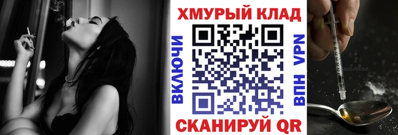 Героин хмурый маркетплейс клад Чехов дарнет шоп