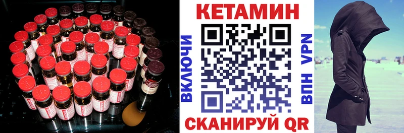 shop официальный сайт  Чехов  КЕТАМИН VHQ  ссылка на мегу ONION 