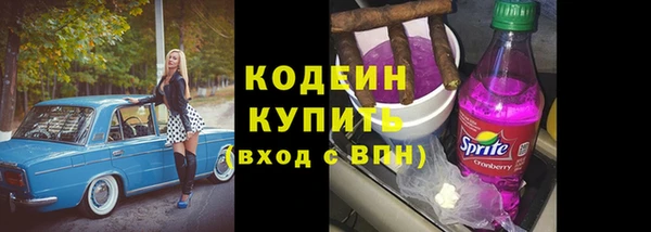 мет Армянск