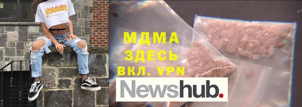 мяу мяу кристалл Абинск