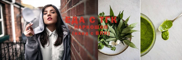 соль ск Абаза