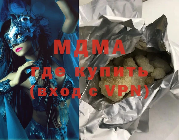 mdma Алексин