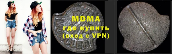 мет Армянск