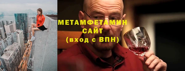 мет Армянск