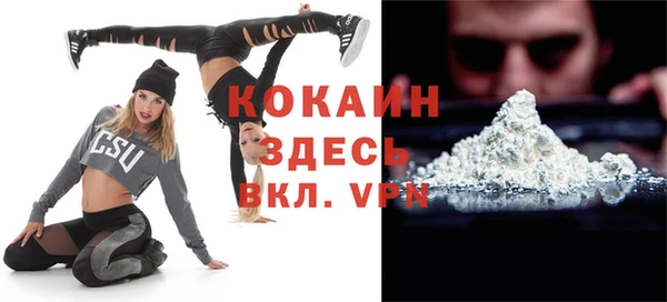 альфа пвп VHQ Кинешма