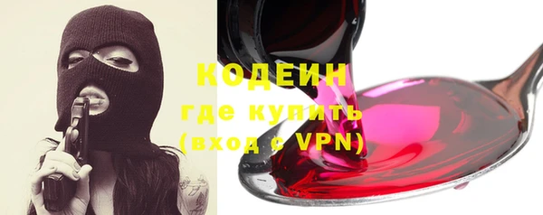 мяу мяу кристалл Абинск