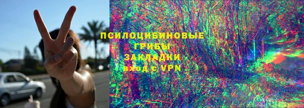 мескалин Алексеевка