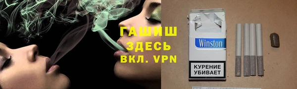 соль ск Абаза