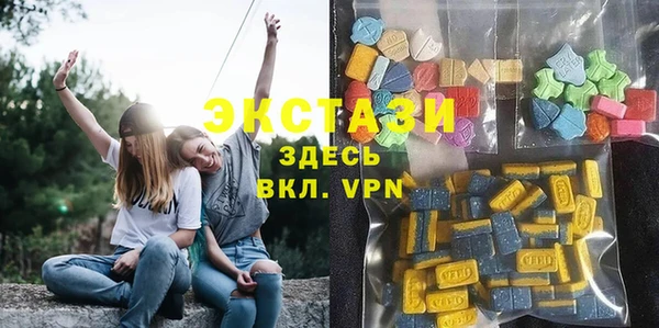 мяу мяу кристалл Аркадак