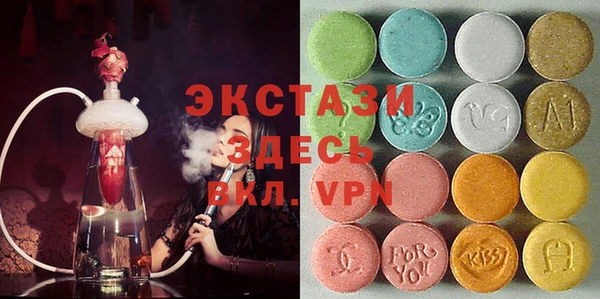 мяу мяу кристалл Аркадак