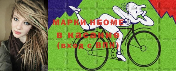 мяу мяу кристалл Абинск