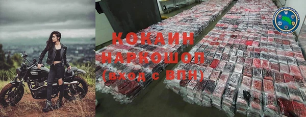 мяу мяу кристалл Аркадак