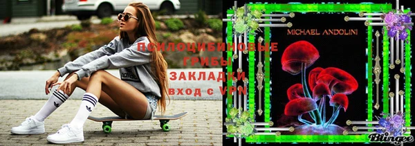 мяу мяу кристалл Аркадак