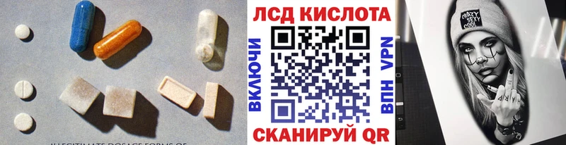 LSD-25 экстази кислота MEGA маркетплейс Чехов площадка официальный сайт наркота