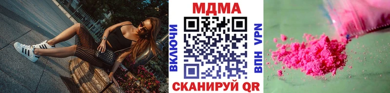 MDMA Molly  как найти   Чехов 