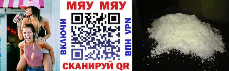 Мефедрон mephedrone Чехов