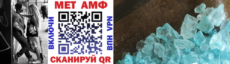 Метамфетамин мет гидра зеркало Чехов