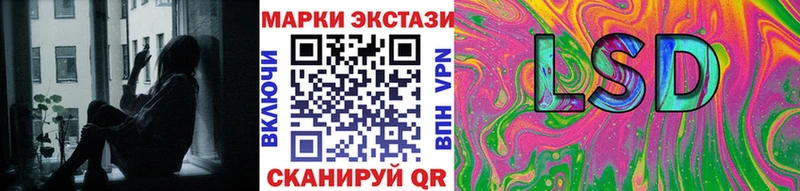МЕГА рабочий сайт  Чехов  Наркотические марки 1,5мг  даркнет сайт 