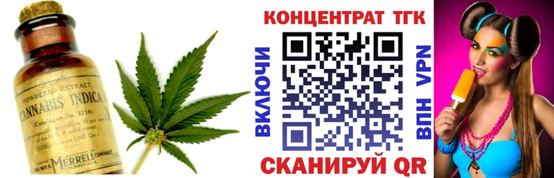 Дистиллят ТГК жижа  это состав  Чехов 