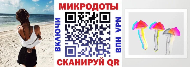 Галлюциногенные грибы Magic Shrooms  наркошоп  Чехов 